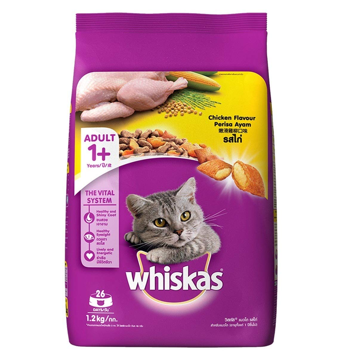Whiskas Adult (+1 year) Dry Cat Food , Chicken Flavour, 1.2kg Pack