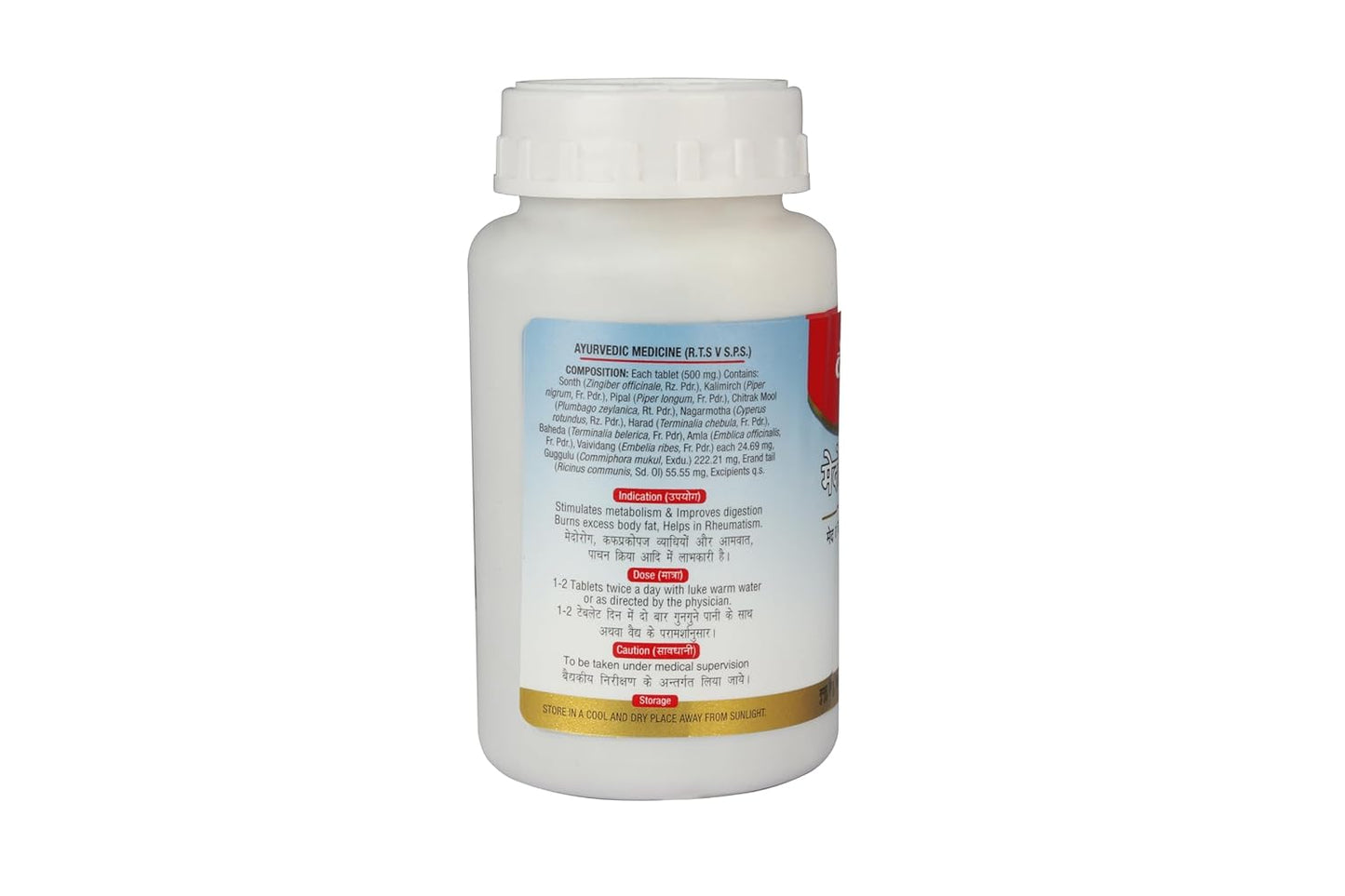 White pill bottle with label on a white background