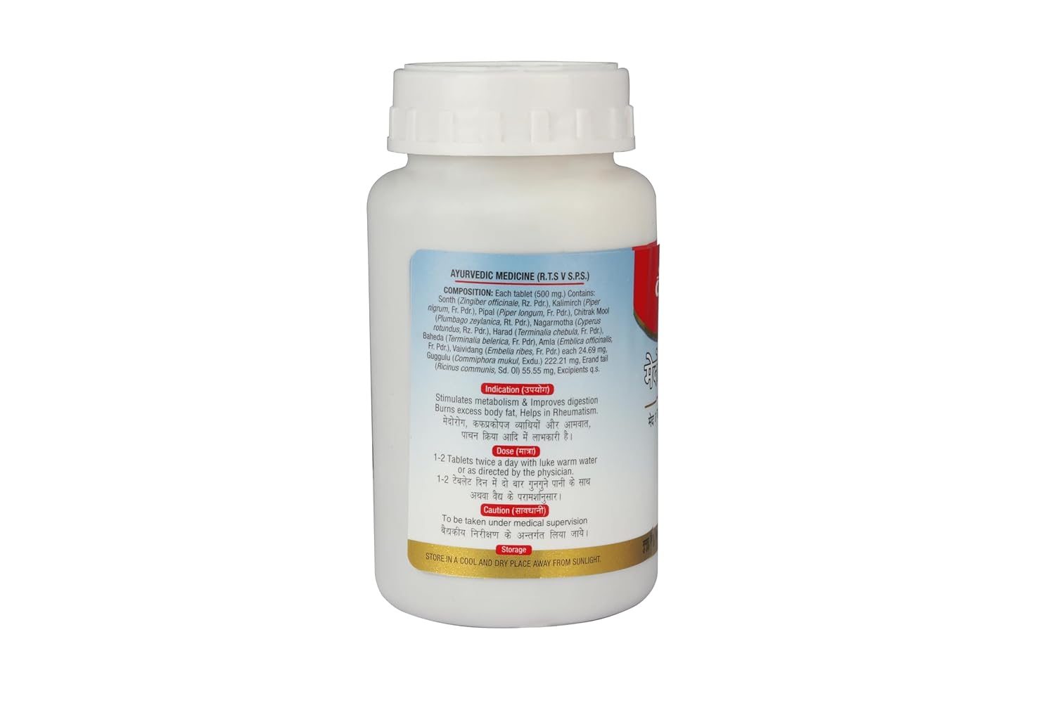 White pill bottle with label on a white background