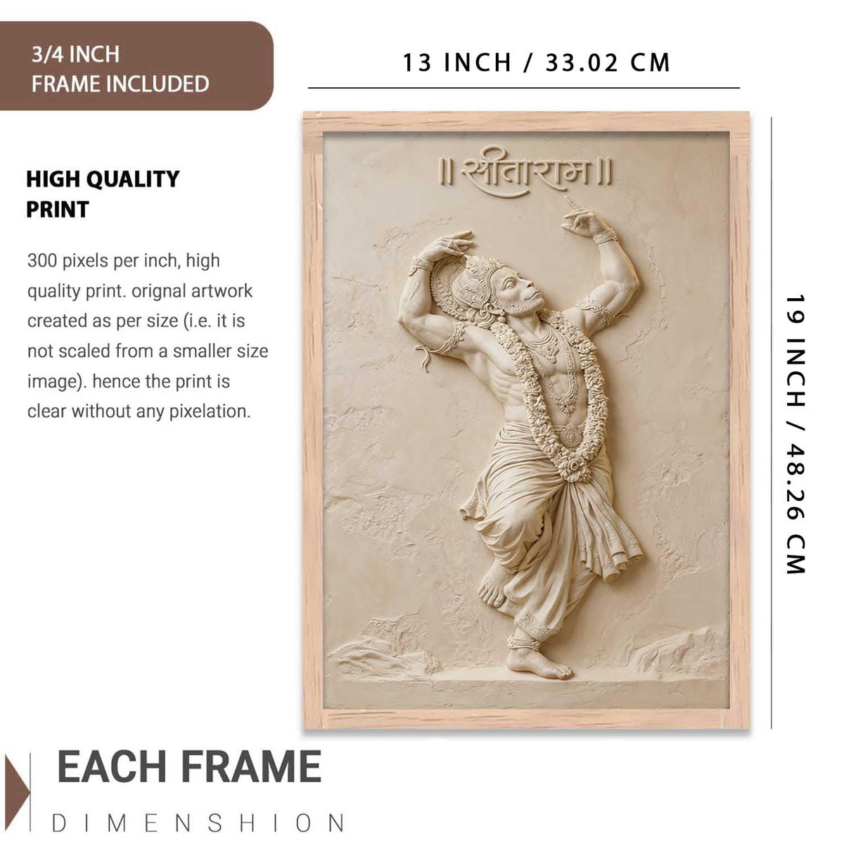Hindu God Wall Art, 3D Textured Framed WALL ART Print, Religious Spiritual Painting for Pooja Room, Living Room, Temple, Home Decor – Multiple Deity Designs (design 2, 13X19, Brown)