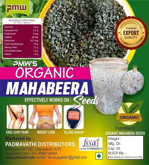 Pmw - Export Quatity Mahabeera seeds - 250G - Bottle Pack - Vana Tulasi - Pignuts Seeds - Edible Tulsi Seeds Carya Glabra - Talmakhana - Pure, Natural & Healthy, Weight loss, Hair Growth