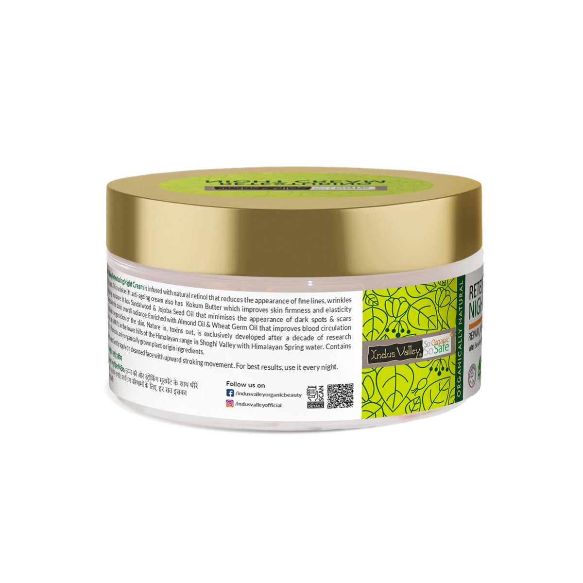 Cosmetic jar with gold lid and green label on a white background