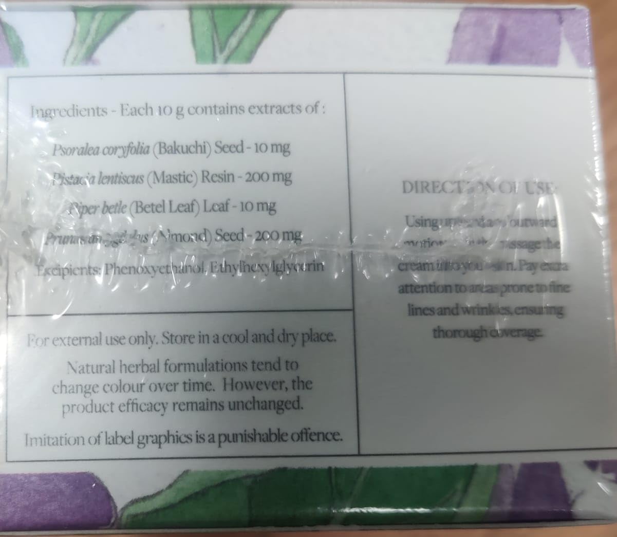 Sadhev Ayurvedic Anti-Ageing Face Cream With Goodness Of Bakuchiol And Naturally Derived Retinol for Wrinkles And Fine lines