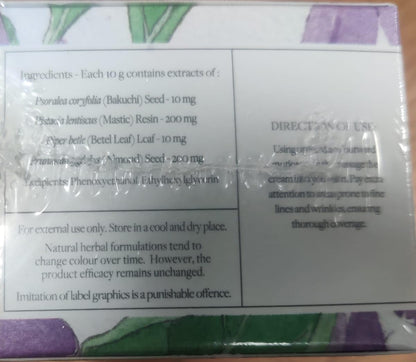 Sadhev Ayurvedic Anti-Ageing Face Cream With Goodness Of Bakuchiol And Naturally Derived Retinol for Wrinkles And Fine lines