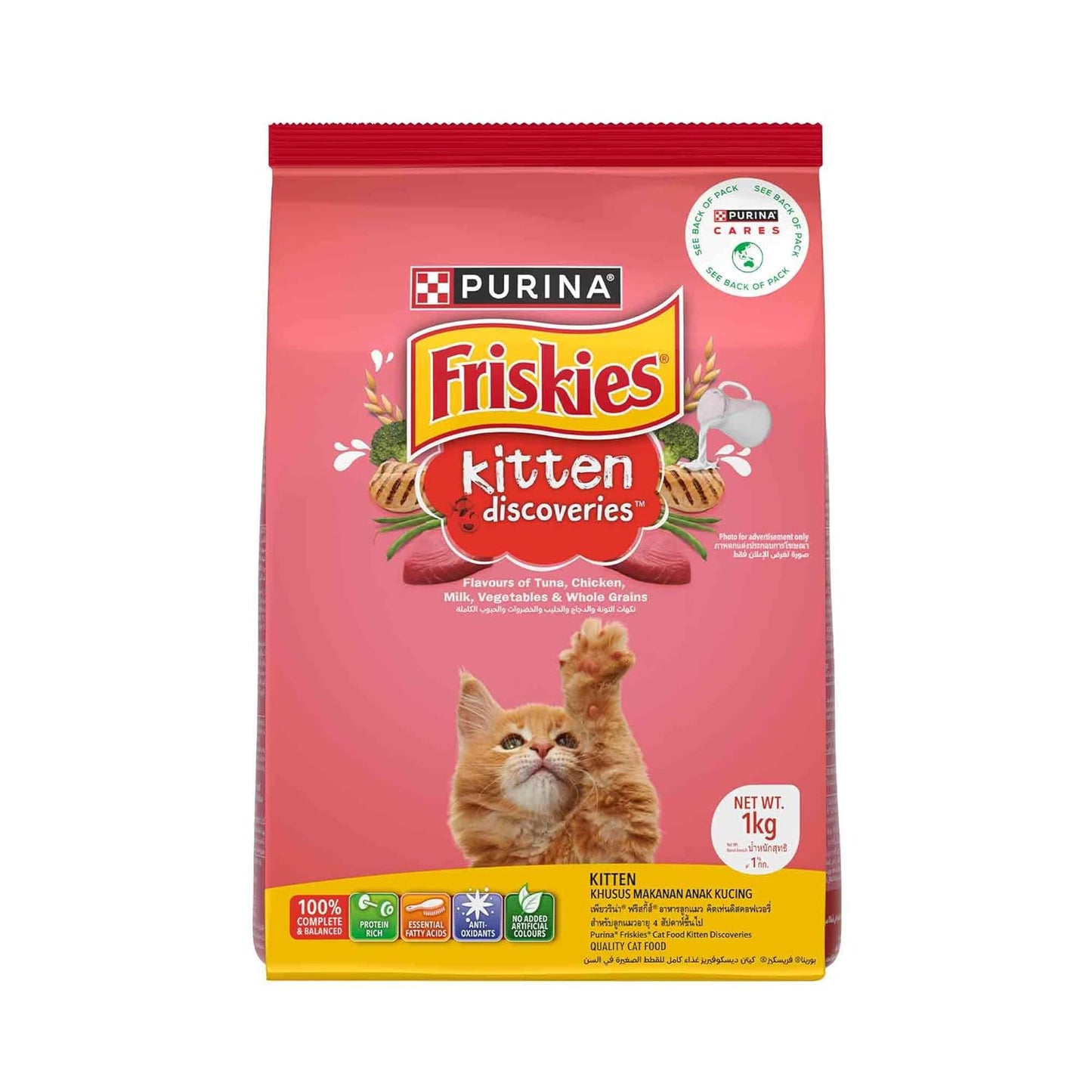 Purina Friskies Kitten Discoveries, Dry Food for Kitten, 1kg Pack | With Tuna, Chicken, Milk, Vegetables & Whole Grain Flavours, 100% Complete & Balanced Kitten Nutrition, DHA, Calcium, Protein
