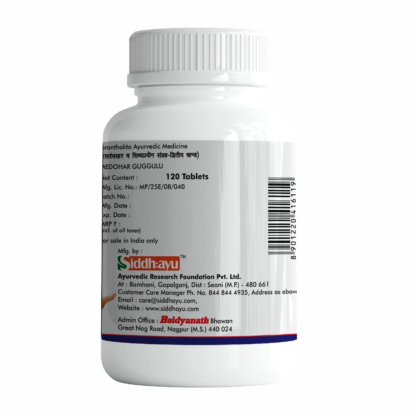 Baidyanath Asli Ayurved Medohar Guggulu|Helpful In Stress & Weakness Weight Management Good For Metabolish-Weight Management 120 Tab