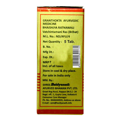 Baidyanath Asli Ayurved Vatchintamani Ras (Brihat) With Gold I For Joint Pain - 5 Tablets