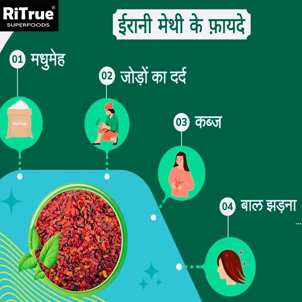 Ritrue Superfood - 100g - Organic Irraani Methi For Diabetes Red Fenugreek Whole Seeds