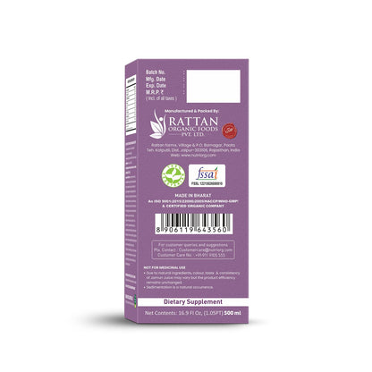 Nutriorg Jamun Juice | 500 ml | Pure Jamun Juice for Diabetes Care | Controls Blood Sugar Levels | Blood Purification | No Added Sugar, Preservatives, or Colors