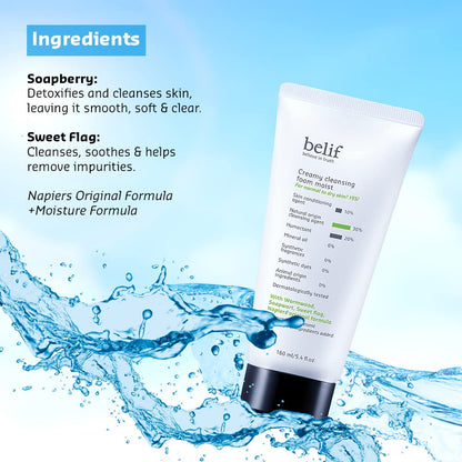 belif cleansing balm tube with water splash and ingredient text on a blue background