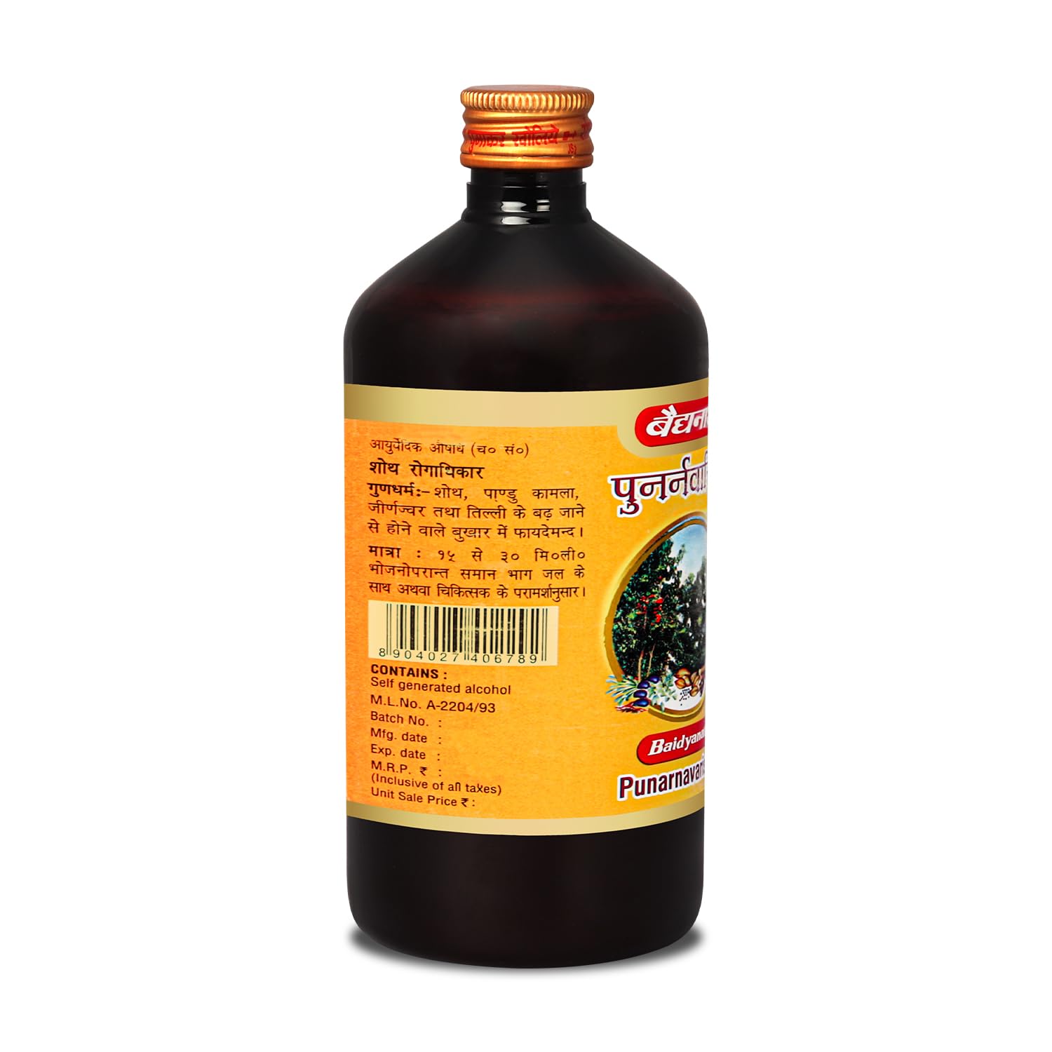 Bottle of Punarnava syrup with a yellow label on a white background