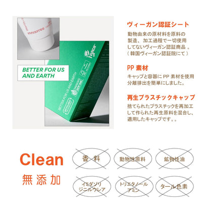 Innisfree Jeju Cherry Blossom Tone Up Tinted Cream 50ml with Niacinamide | Korean Beauty Cream for Dewy & Glowy Finish | Brightening, Moisturizing, Radiant Skin, Hydrating, Korean Skincare