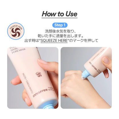 INNISFREE VOLCANIC SWIRL PORE MASK