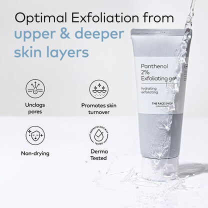 Tube of Panthenol 2% Exfoliating Gel with benefits listed on a white background