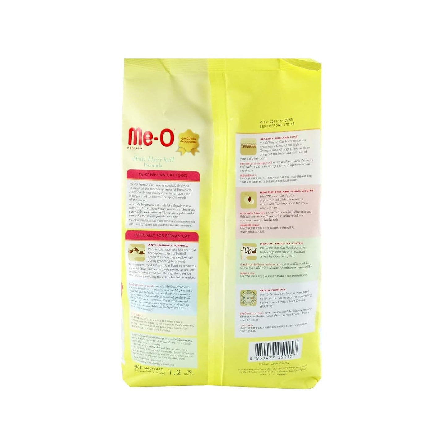 Me-O Persian Dry Adult Cat Food, Chicken Flavour, 1.1 KG,Pack of 1