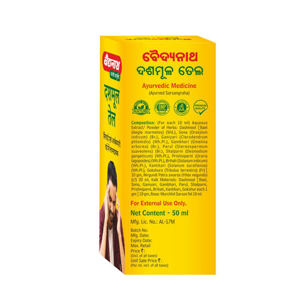 Baidyanath Dashmool Tel - 50ml | Ayurvedic Nasal Oil for Wellness, Herbal Blend for Traditional Use, Panchakarma & ENT Care