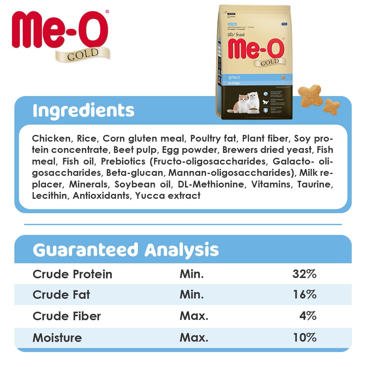 Me-O Gold Kitten | Dry Cat Food | Growth & Development | 1.2 kg