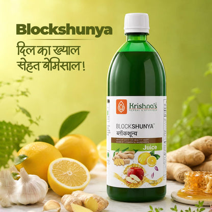 Krishna’s Blockshunya Juice - 1000 ml | Ayurvedic Herbal Support for Healthy Cholesterol Levels | Heart Wellness Formula
