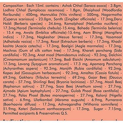 Baidyanath Asli Ayurved Meri Sakhi - Ayurvedic Tonic For Women - 450 Ml