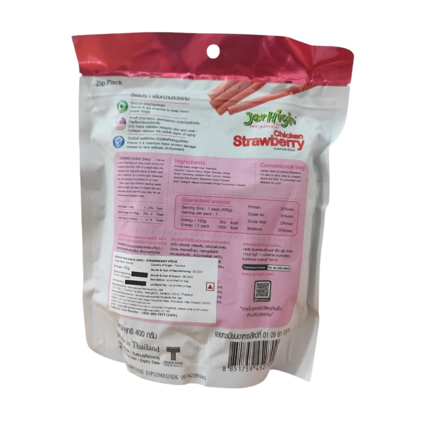 JerHigh Dog Treats, 400g, Human Grade Chicken, 100% Authentic Sold by Barkz & Mewz (400g, Chicken with Strawberry)