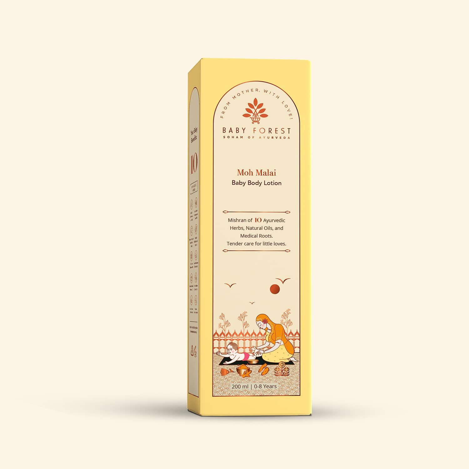 Baby Forest body lotion packaging on a beige background