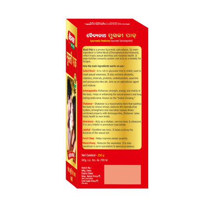 Baidyanath Red Musli Pak - Made With Pure Safed Musli For Strength And Vitality - 250G Powder