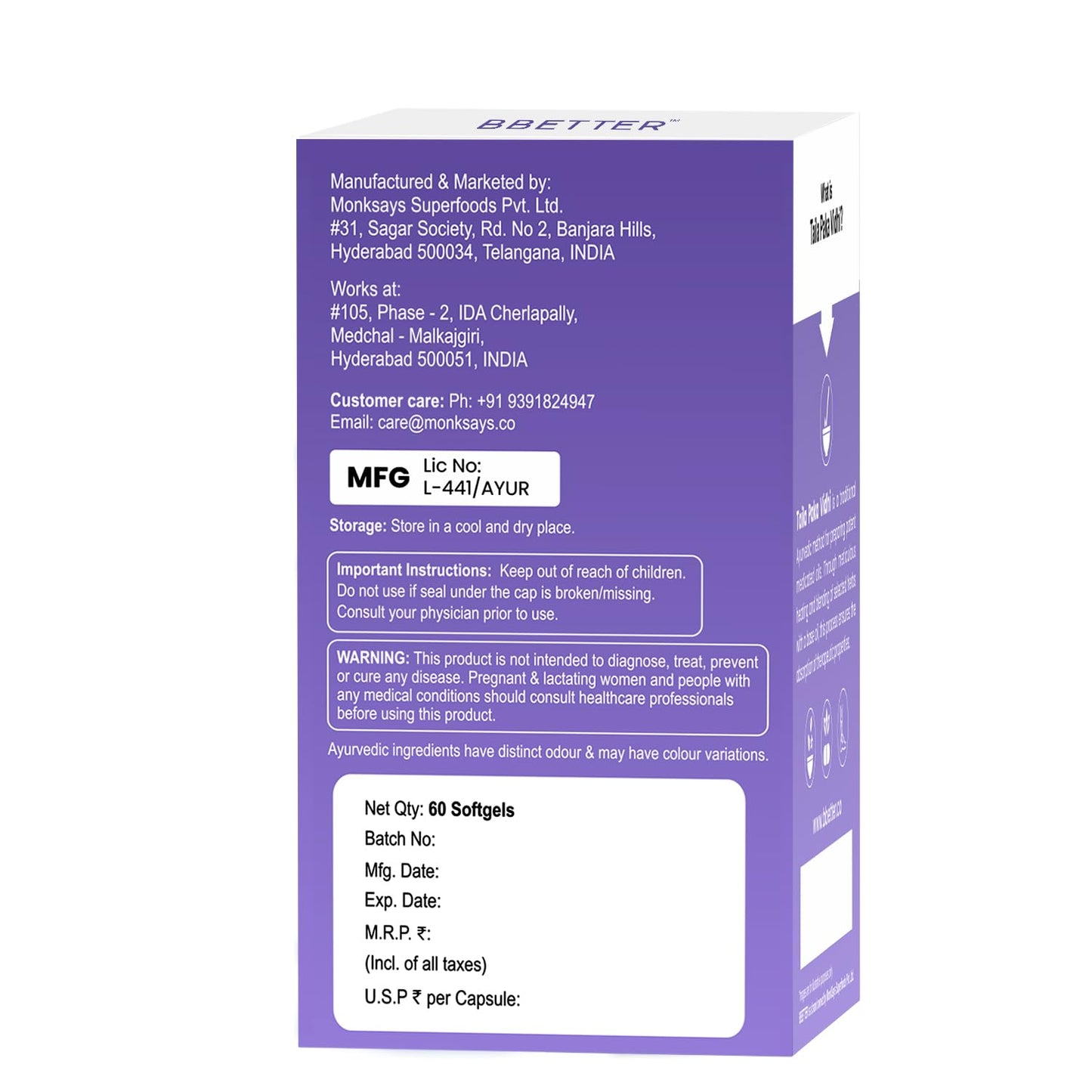 BBETTER VeinUrja Varicose Vein Support | Ayurvedic Supplement for Leg Swelling, Heaviness & Pain Relief | Natural Circulation & Vein Health Formula | 60 Softgels