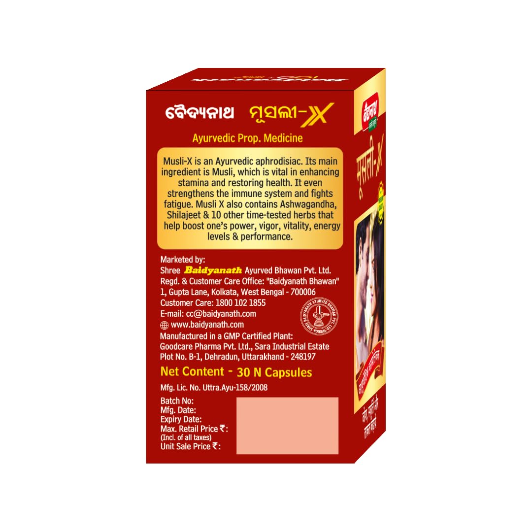 Baidyanath Musli X - 30 Capsules