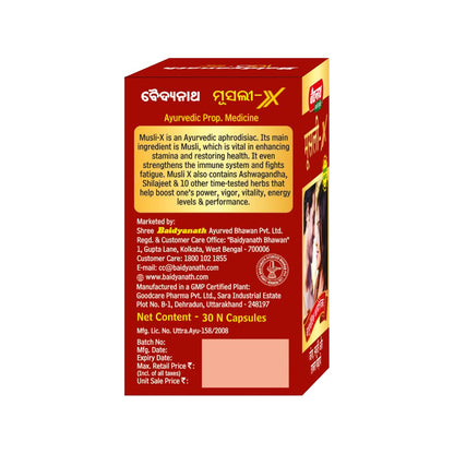 Baidyanath Musli X - 30 Capsules
