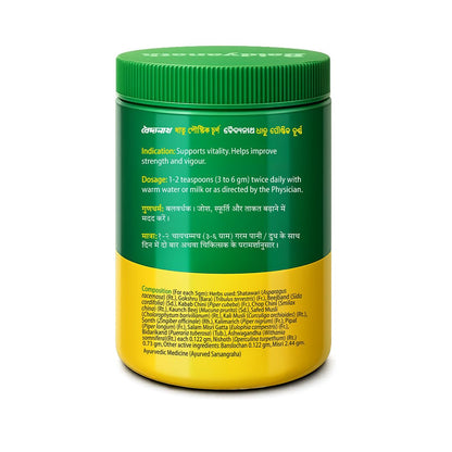 Baidyanath Dhatu Paushtik Churna - 100g | Ayurvedic Herbal Powder for Strength, Stamina and Daily Energy Support | With Ashwagandha, Safed Musli, Shatavari & Kaunch Beej |