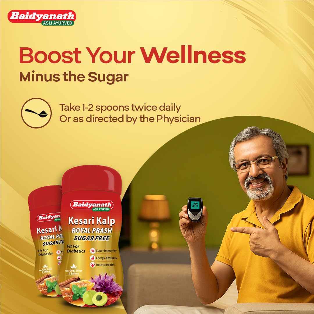 Baidyanath Kesari Kalp Royal Chyawanprash - 500g - Promotes Vitality, Strength & Stamina in Adults and Elderly | Revitalizer Enriched with Gold and Saffron