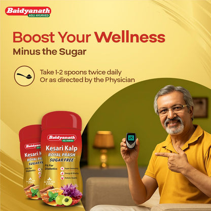 Baidyanath Kesari Kalp Royal Chyawanprash - 500g - Promotes Vitality, Strength & Stamina in Adults and Elderly | Revitalizer Enriched with Gold and Saffron