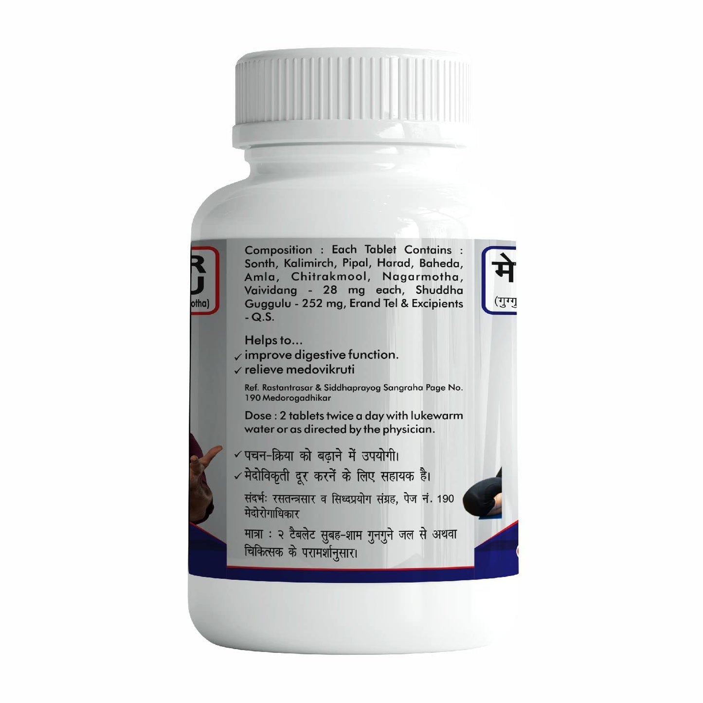 Bottle of tablets with a label on a white background