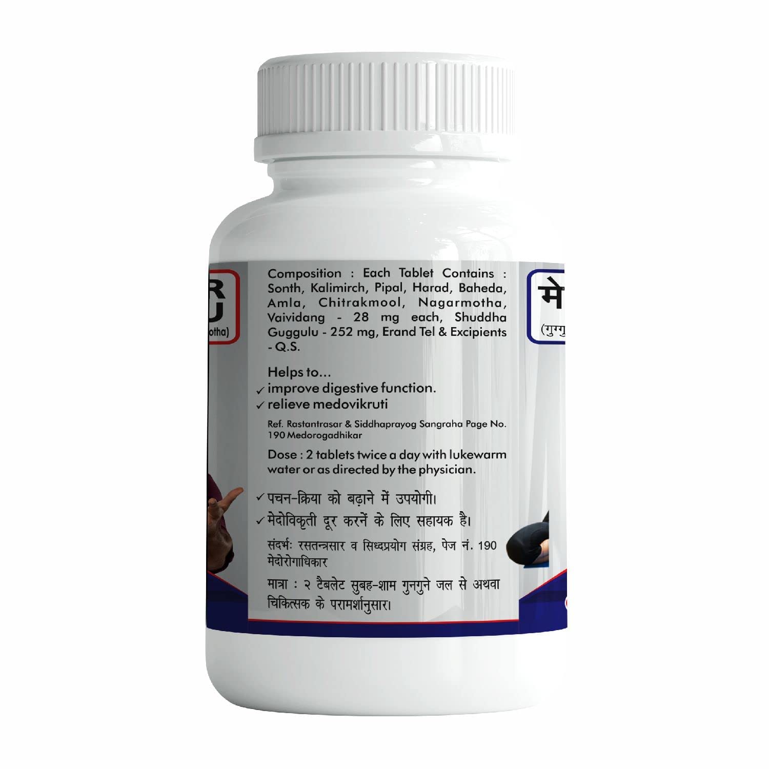 Bottle of tablets with a label on a white background