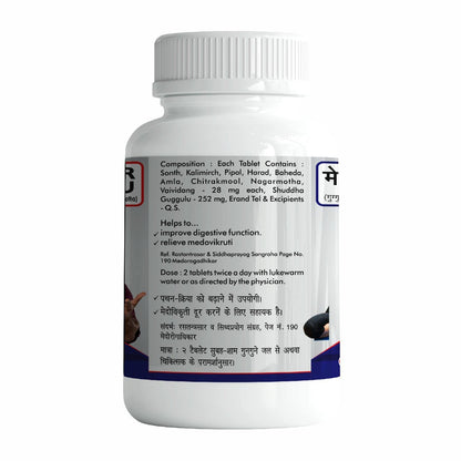 Bottle of tablets with a label on a white background