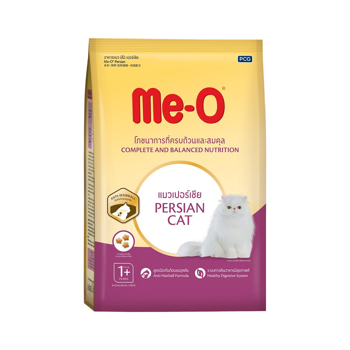 Me-O Adult Dry Cat Food Persian Cat 1.1 Kg