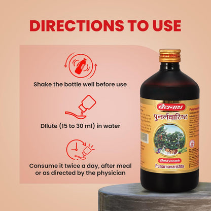 Baidyanath Punarnavarishta bottle with usage instructions on a beige background