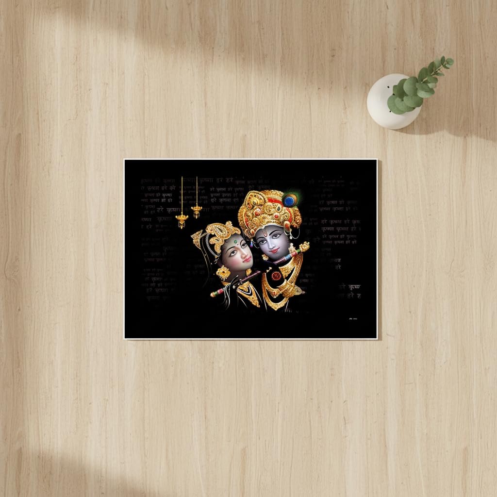 Krishna Radha Art Framed Painting | Ready to Hang | emits Positive Vibes - (Wooden Fiber Frame, 12inch x 18 inch)