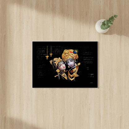 Krishna Radha Art Framed Painting | Ready to Hang | emits Positive Vibes - (Wooden Fiber Frame, 12inch x 18 inch)