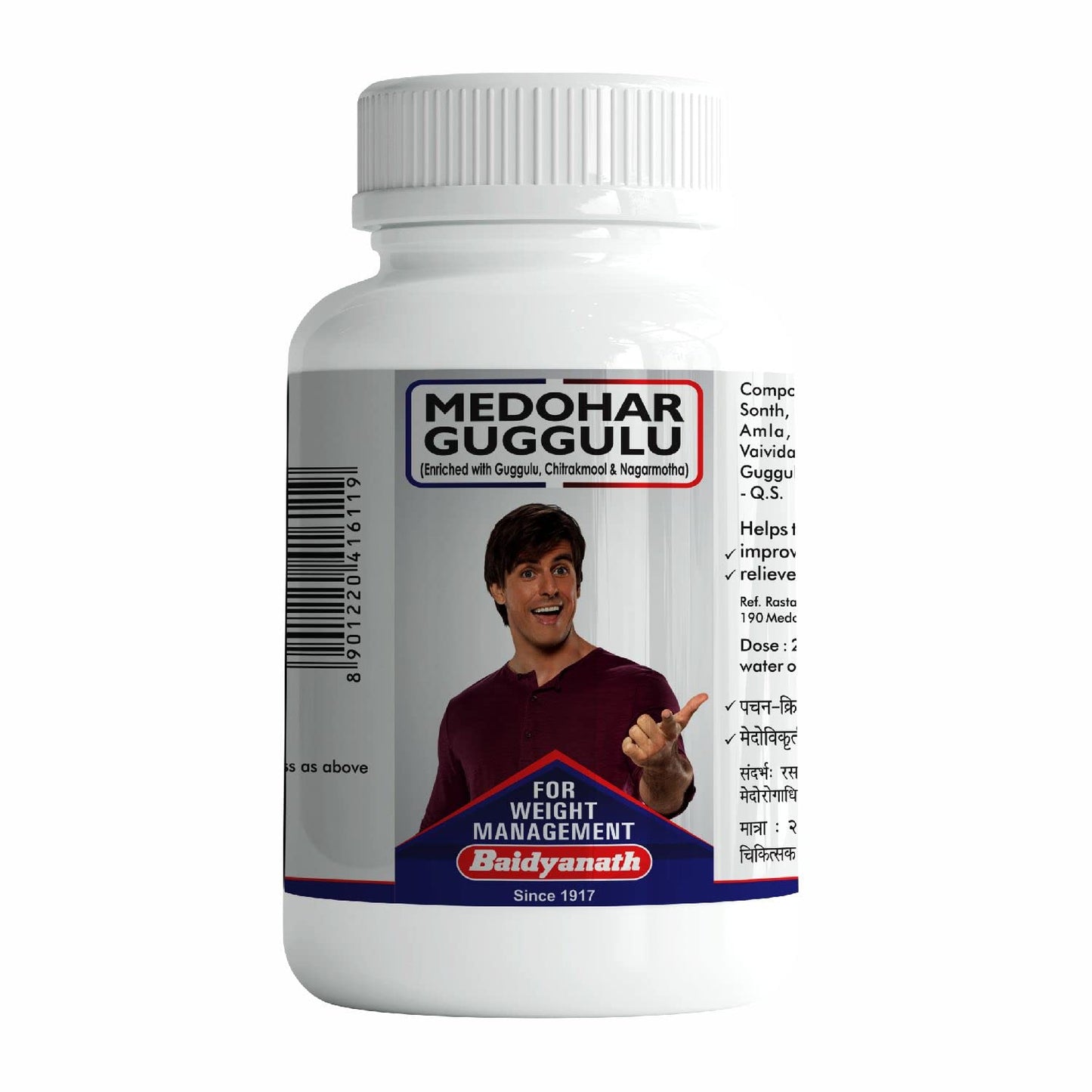 Baidyanath Asli Ayurved Medohar Guggulu|Helpful In Stress & Weakness Weight Management Good For Metabolish-Weight Management 120 Tab