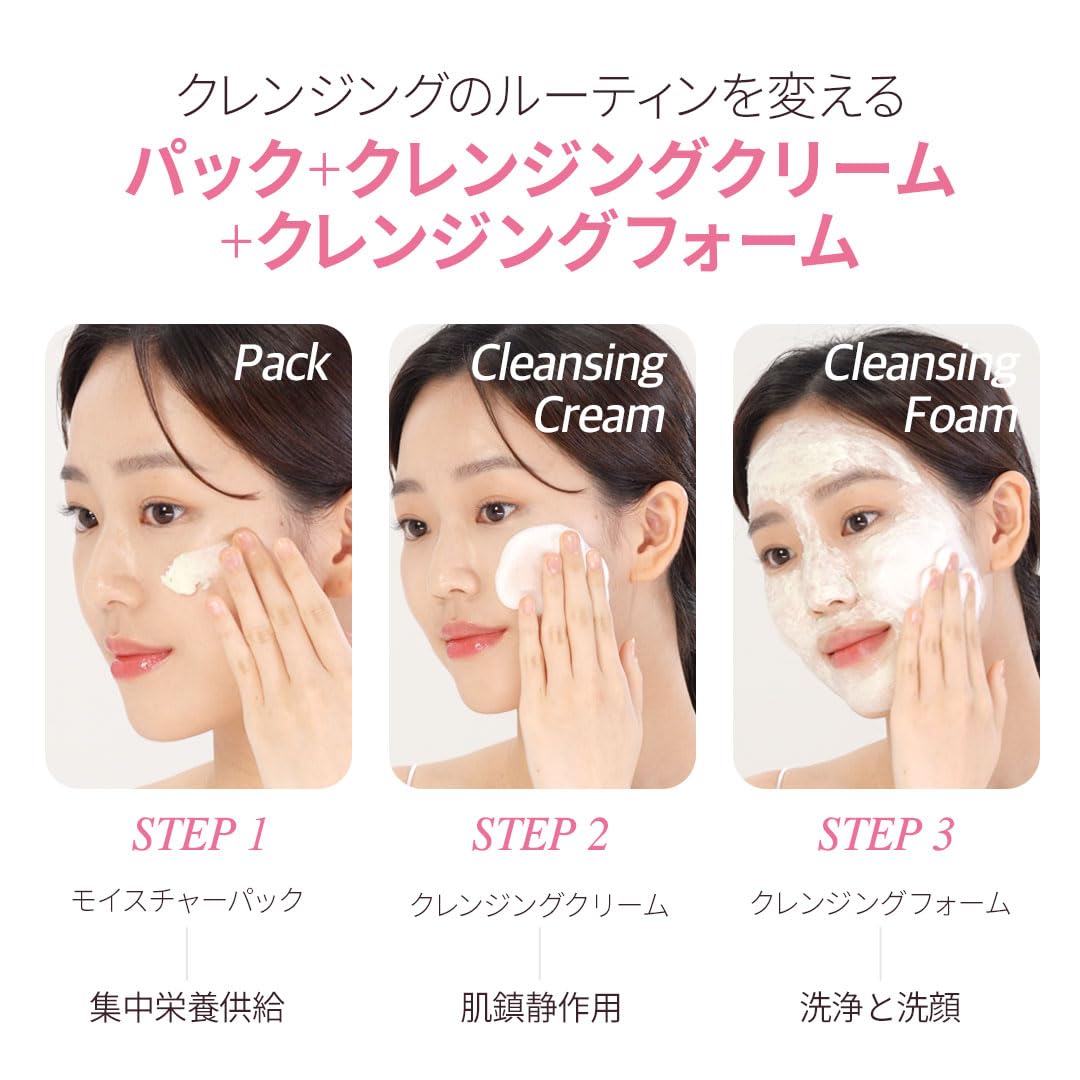 Ariul Peach Soda Whipping Cream Cleanser 100ml | Korean Facial Foam Cleanser for Makeup Removal, Pore Cleansing & Smooth Skin Care