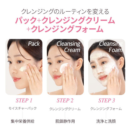 Ariul Peach Soda Whipping Cream Cleanser 100ml | Korean Facial Foam Cleanser for Makeup Removal, Pore Cleansing & Smooth Skin Care