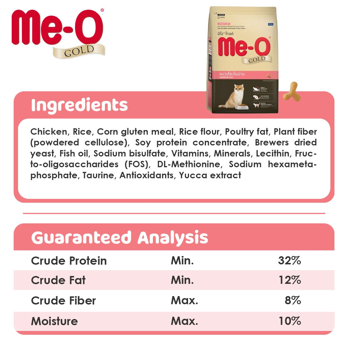 Me-O Gold Indoor | Dry Cat Food | Indoor Formula | 0.4 kg