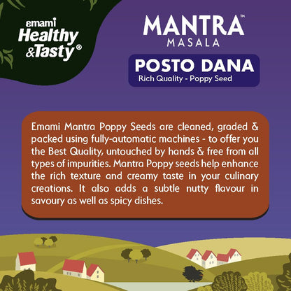 Emami Healthy and Tasty Mantra Whole Posto (Poppy) Seeds Pouch, 100 gram