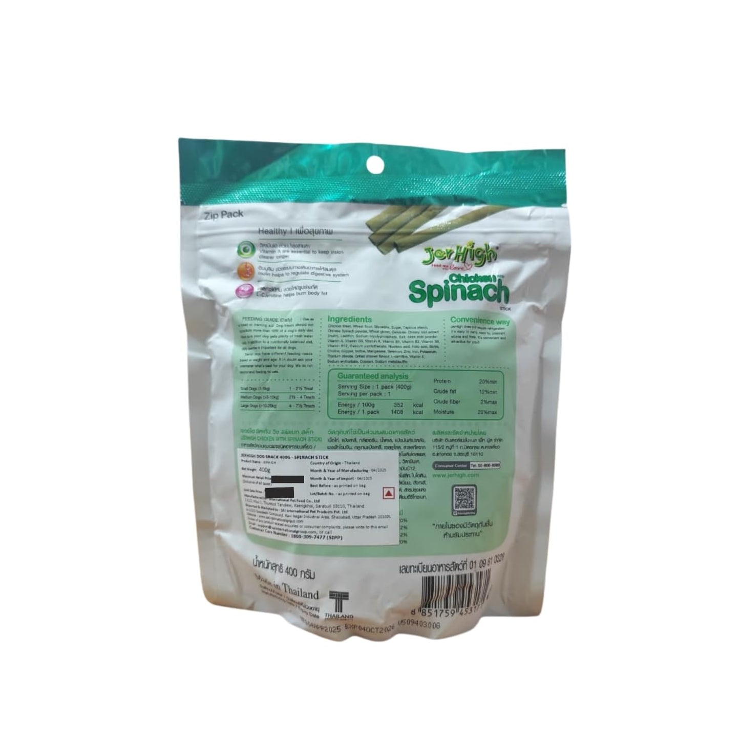 JerHigh Dog Treats, 400g, Human Grade Chicken, 100% Authentic Sold by Barkz & Mewz (400g, Chicken with Spinach)