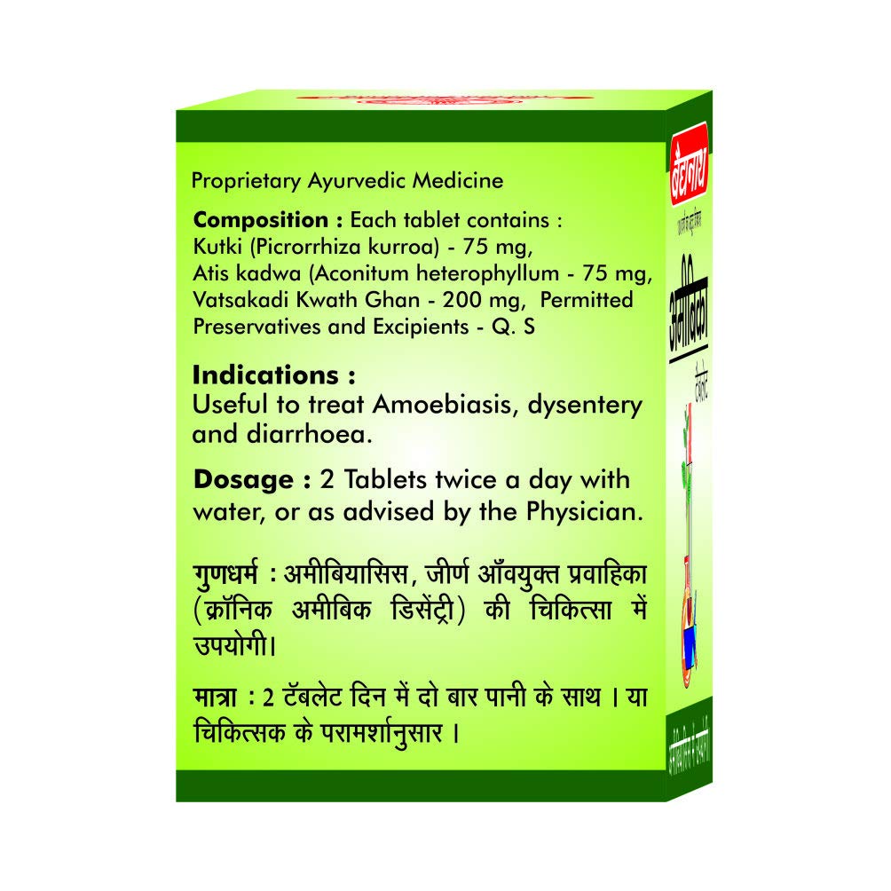 Baidyanath Amoebica I Ayurvedic Diarrhea Medicine I Pack of 1-25Tab