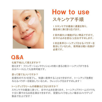 Innisfree Jeju Cherry Blossom Tone Up Tinted Cream 50ml with Niacinamide | Korean Beauty Cream for Dewy & Glowy Finish | Brightening, Moisturizing, Radiant Skin, Hydrating, Korean Skincare