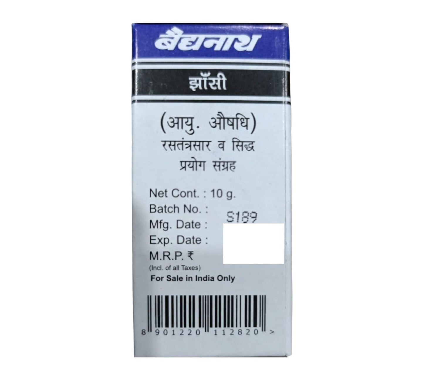 Baidyanath Jhansi Shodhit Shilajit Liquid, Pack of 1, Multicolour