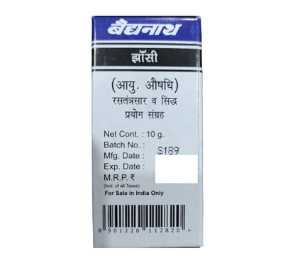 Baidyanath Jhansi Shodhit Shilajit Liquid, Pack of 1, Multicolour