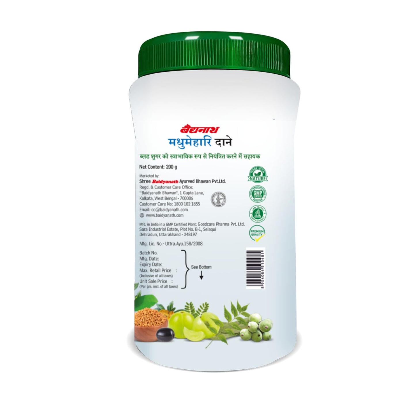 Baidyanath Madhumehari Granules - 200 g